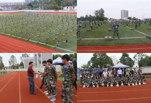 贵州铝业技师学院北校区