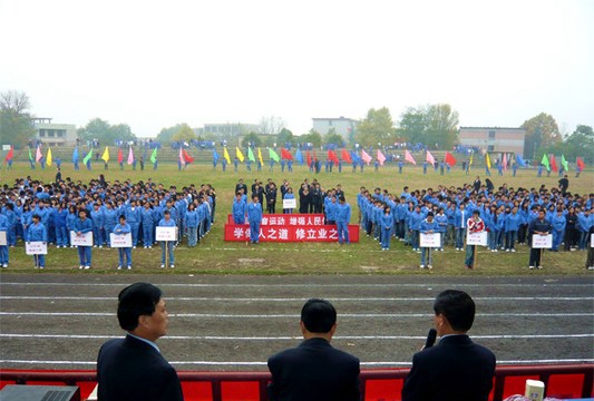 中国铝业贵州高级技工学校 运动会